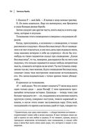 Зигмунд Фрейд. Психопатология обыденной жизни. Толкование сновидений. Пять лекций о психоанализе — фото, картинка — 57