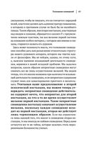 Зигмунд Фрейд. Психопатология обыденной жизни. Толкование сновидений. Пять лекций о психоанализе — фото, картинка — 64