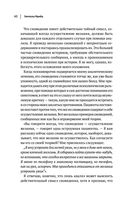 Зигмунд Фрейд. Психопатология обыденной жизни. Толкование сновидений. Пять лекций о психоанализе — фото, картинка — 65