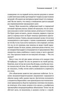 Зигмунд Фрейд. Психопатология обыденной жизни. Толкование сновидений. Пять лекций о психоанализе — фото, картинка — 66