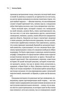 Зигмунд Фрейд. Психопатология обыденной жизни. Толкование сновидений. Пять лекций о психоанализе — фото, картинка — 77