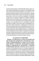 Зигмунд Фрейд. Психопатология обыденной жизни. Толкование сновидений. Пять лекций о психоанализе — фото, картинка — 83