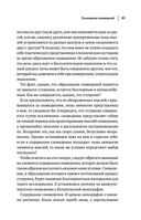 Зигмунд Фрейд. Психопатология обыденной жизни. Толкование сновидений. Пять лекций о психоанализе — фото, картинка — 86