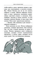 Русский язык. Учимся писать ВПР. 4-8 классы — фото, картинка — 14