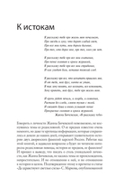 Жанна Бичевская — фото, картинка — 14