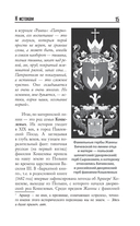 Жанна Бичевская — фото, картинка — 15