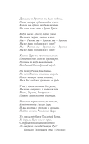 Жанна Бичевская — фото, картинка — 5