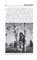 Жанна Бичевская — фото, картинка — 8