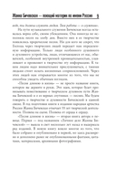 Жанна Бичевская — фото, картинка — 9