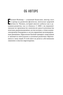 Зачем? Как достичь счастливой и гармоничной жизни — фото, картинка — 2