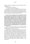 Зачем? Как достичь счастливой и гармоничной жизни — фото, картинка — 9