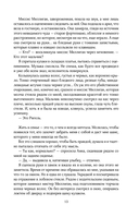 Творец слёз — фото, картинка — 11