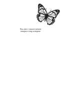 Творец слёз — фото, картинка — 4