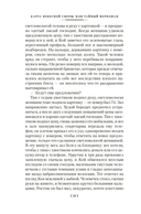 Карта небесной сферы, или Тайный меридиан — фото, картинка — 10