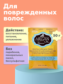 Маска для волос 