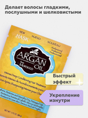 Маска для волос 