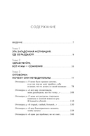 Вернуть вкус к жизни. Что делать, когда вроде все хорошо, но счастья и радости мало — фото, картинка — 1