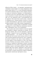 Вернуть вкус к жизни. Что делать, когда вроде все хорошо, но счастья и радости мало — фото, картинка — 11