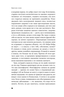 Вернуть вкус к жизни. Что делать, когда вроде все хорошо, но счастья и радости мало — фото, картинка — 14