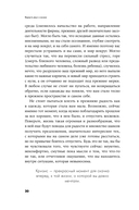 Вернуть вкус к жизни. Что делать, когда вроде все хорошо, но счастья и радости мало — фото, картинка — 16