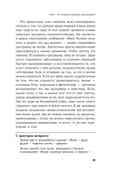 Вернуть вкус к жизни. Что делать, когда вроде все хорошо, но счастья и радости мало — фото, картинка — 17