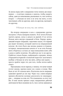 Вернуть вкус к жизни. Что делать, когда вроде все хорошо, но счастья и радости мало — фото, картинка — 19