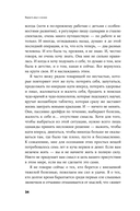 Вернуть вкус к жизни. Что делать, когда вроде все хорошо, но счастья и радости мало — фото, картинка — 20