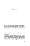 Вернуть вкус к жизни. Что делать, когда вроде все хорошо, но счастья и радости мало — фото, картинка — 3
