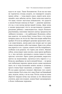 Вернуть вкус к жизни. Что делать, когда вроде все хорошо, но счастья и радости мало — фото, картинка — 21