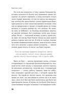 Вернуть вкус к жизни. Что делать, когда вроде все хорошо, но счастья и радости мало — фото, картинка — 22