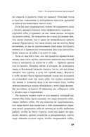 Вернуть вкус к жизни. Что делать, когда вроде все хорошо, но счастья и радости мало — фото, картинка — 23