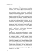 Вернуть вкус к жизни. Что делать, когда вроде все хорошо, но счастья и радости мало — фото, картинка — 26
