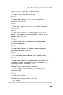 Вернуть вкус к жизни. Что делать, когда вроде все хорошо, но счастья и радости мало — фото, картинка — 29