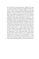 Вернуть вкус к жизни. Что делать, когда вроде все хорошо, но счастья и радости мало — фото, картинка — 4