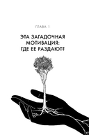 Вернуть вкус к жизни. Что делать, когда вроде все хорошо, но счастья и радости мало — фото, картинка — 5