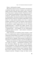 Вернуть вкус к жизни. Что делать, когда вроде все хорошо, но счастья и радости мало — фото, картинка — 7