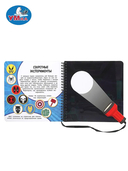 Поймай злодеев — фото, картинка — 1