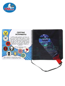 Поймай злодеев — фото, картинка — 2