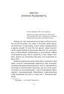 Сергей Довлатов: время, место, судьба — фото, картинка — 2