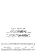 Проще говоря, это любовь. Том 1 — фото, картинка — 1