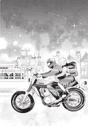 Проще говоря, это любовь. Том 1 — фото, картинка — 4