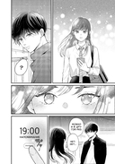 Проще говоря, это любовь. Том 1 — фото, картинка — 7