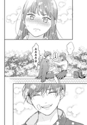 Проще говоря, это любовь. Том 1 — фото, картинка — 9