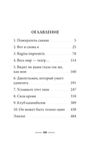 Флорентийский дублет. Кьяроскуро — фото, картинка — 5