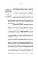 Стертые с холста. О женщинах, изменивших мир искусства — фото, картинка — 11