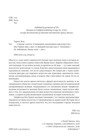 Стертые с холста. О женщинах, изменивших мир искусства — фото, картинка — 4