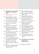 Котик, ты в порядке? Комикс-гид по кошачьим странностям и хитростям — фото, картинка — 8