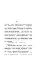 Грозовой перевал — фото, картинка — 3