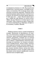 Коррида на раздевание — фото, картинка — 18