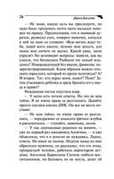 Коррида на раздевание — фото, картинка — 26